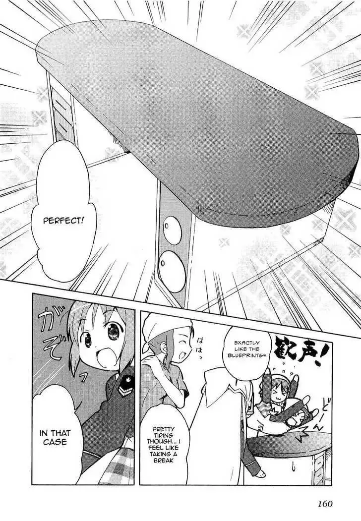 Manabi Straight! Chapter 6 8